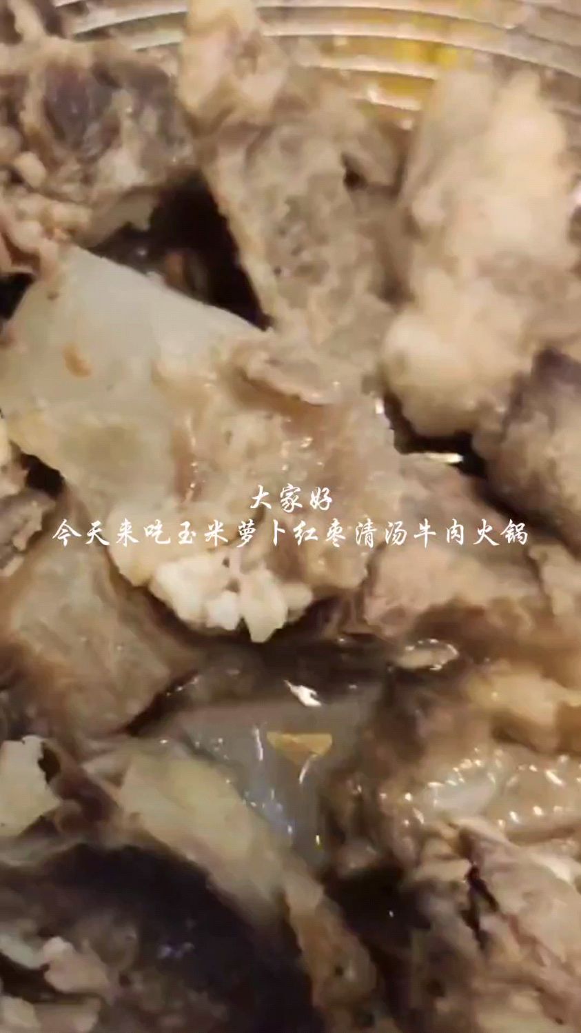 原味牛肉清汤锅底火锅尝尝原味的火锅是什么感觉