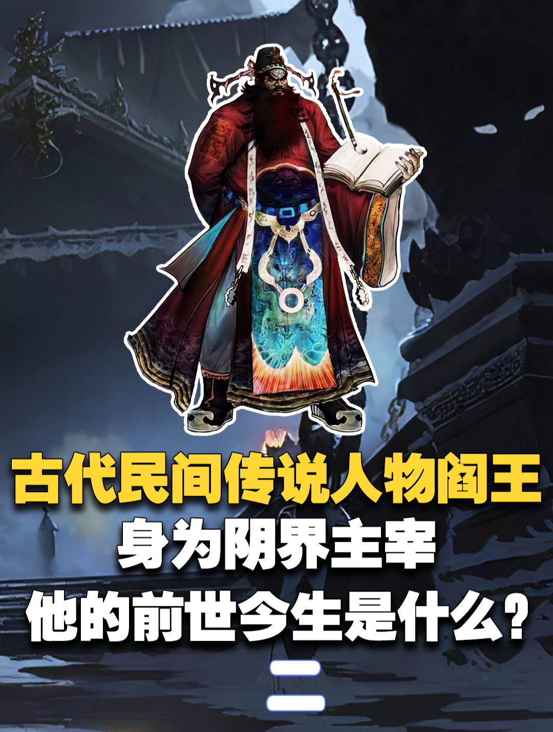 印度远古文明发现孙悟空记载?印度史前的真实存在?