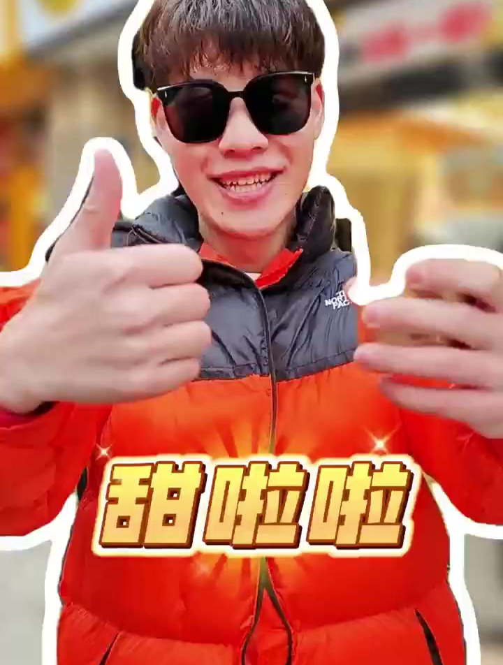 甜啦啦龙麟香鲜奶茶