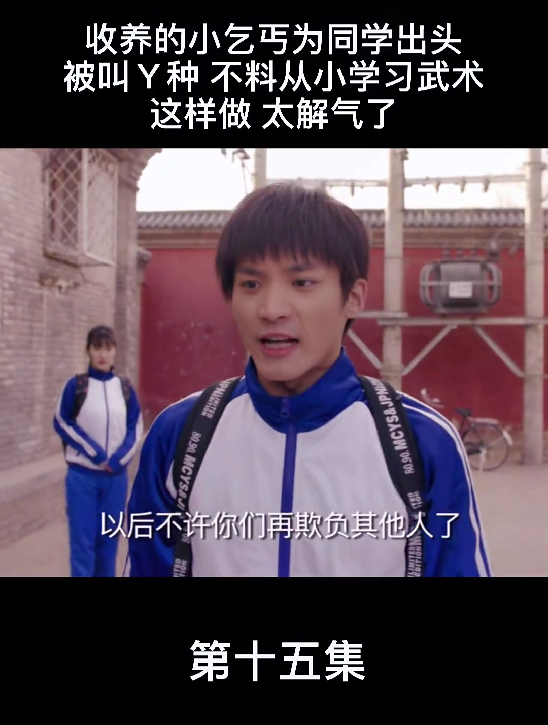 姥姥的饺子馆 方达长大了 越来越有出息了