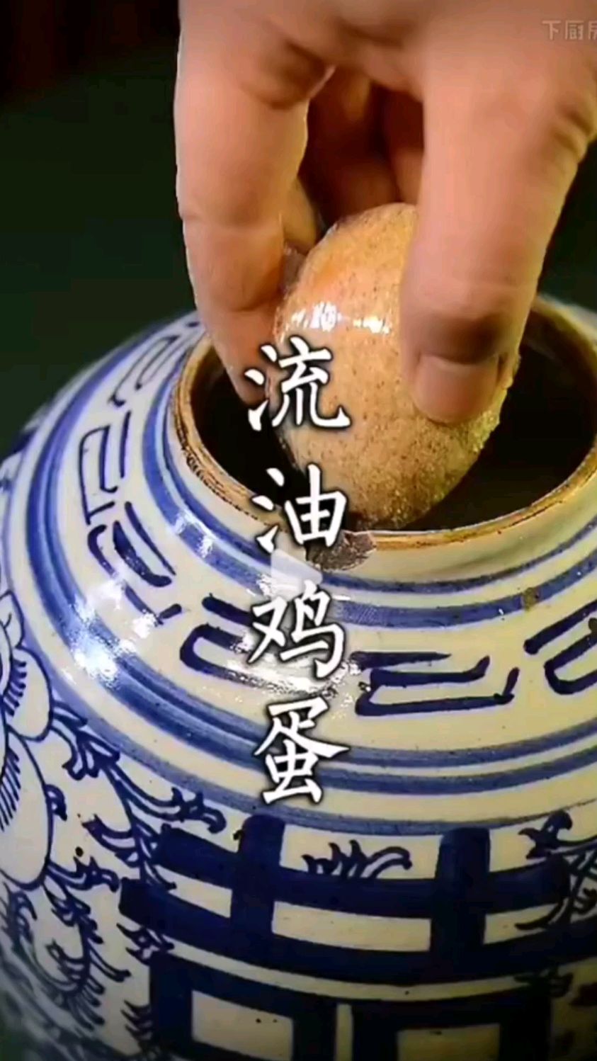 腌制流油咸鸡蛋的方法!