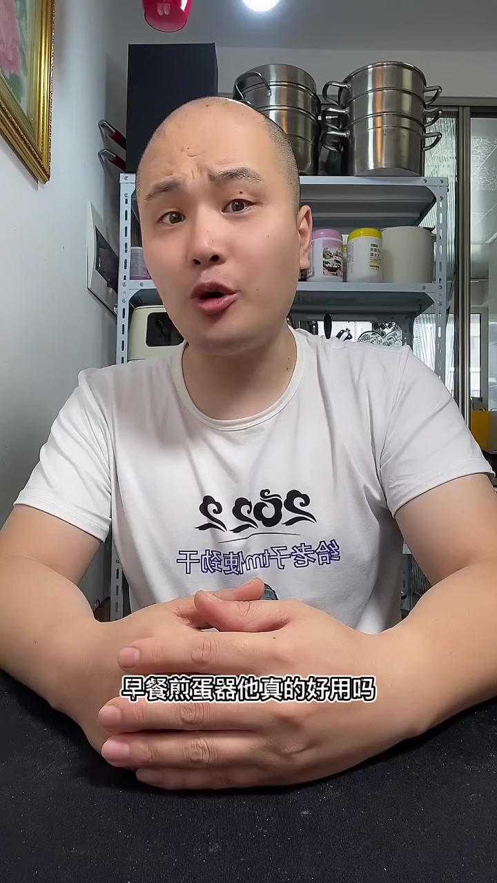 早餐机它真的好用么?