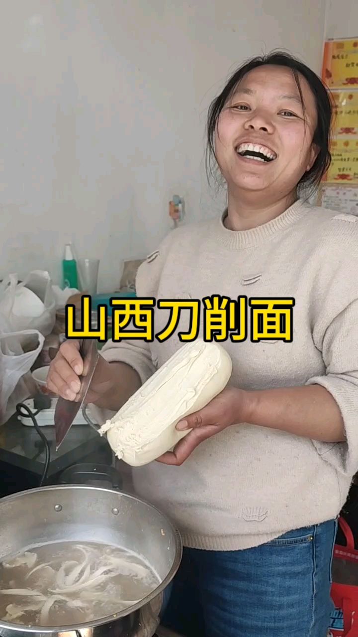 西红柿鸡蛋刀削面,猜猜这是个啥工具?