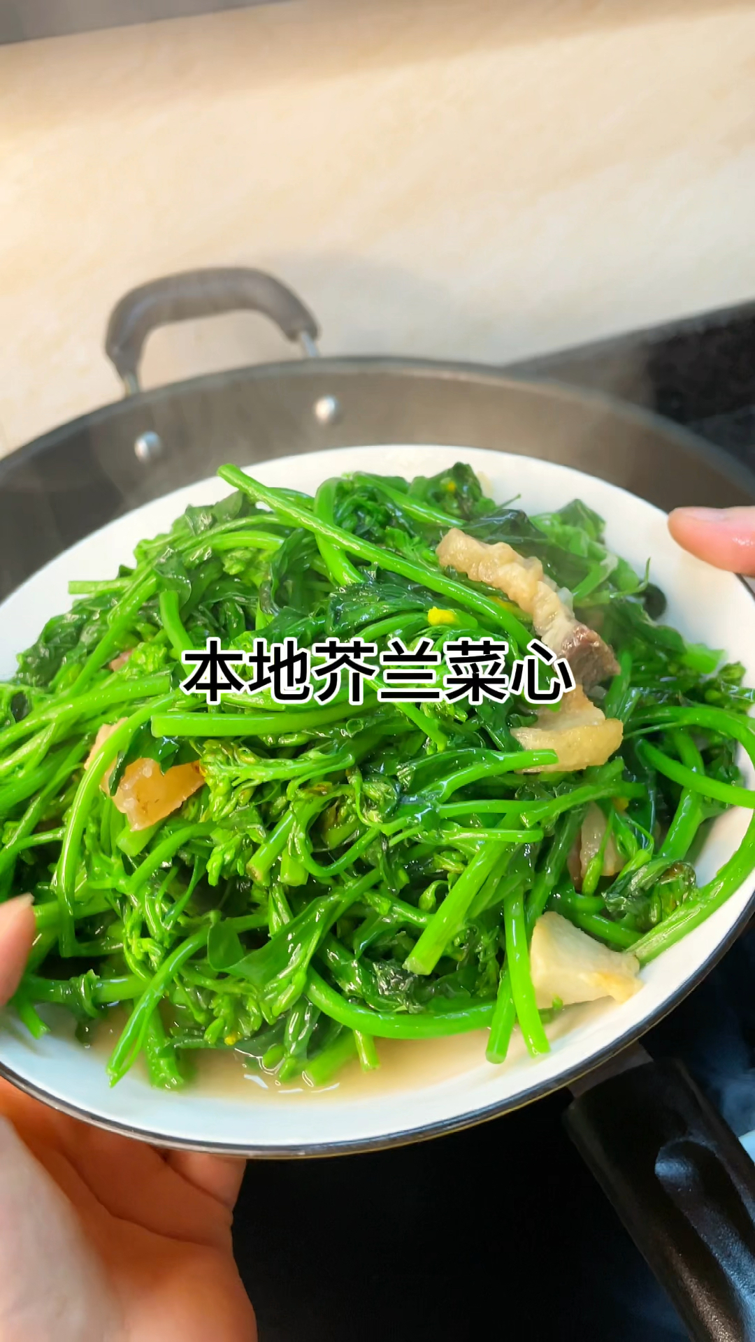 [当你有个爱做饭的老婆]嫩甜又好吃的芥兰菜心,真的好吃,家常做法简单美味