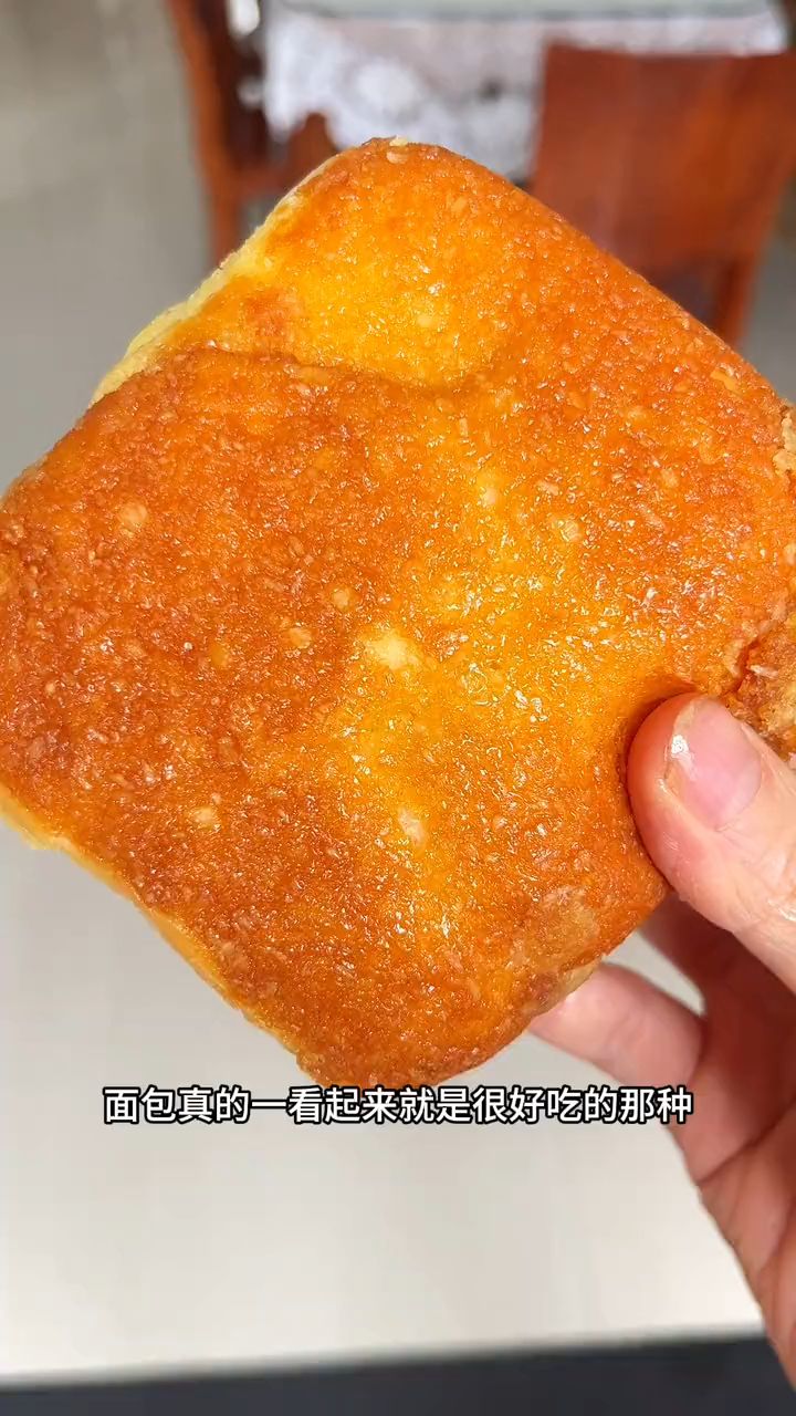 这个面包好香好软,0反式脂肪酸