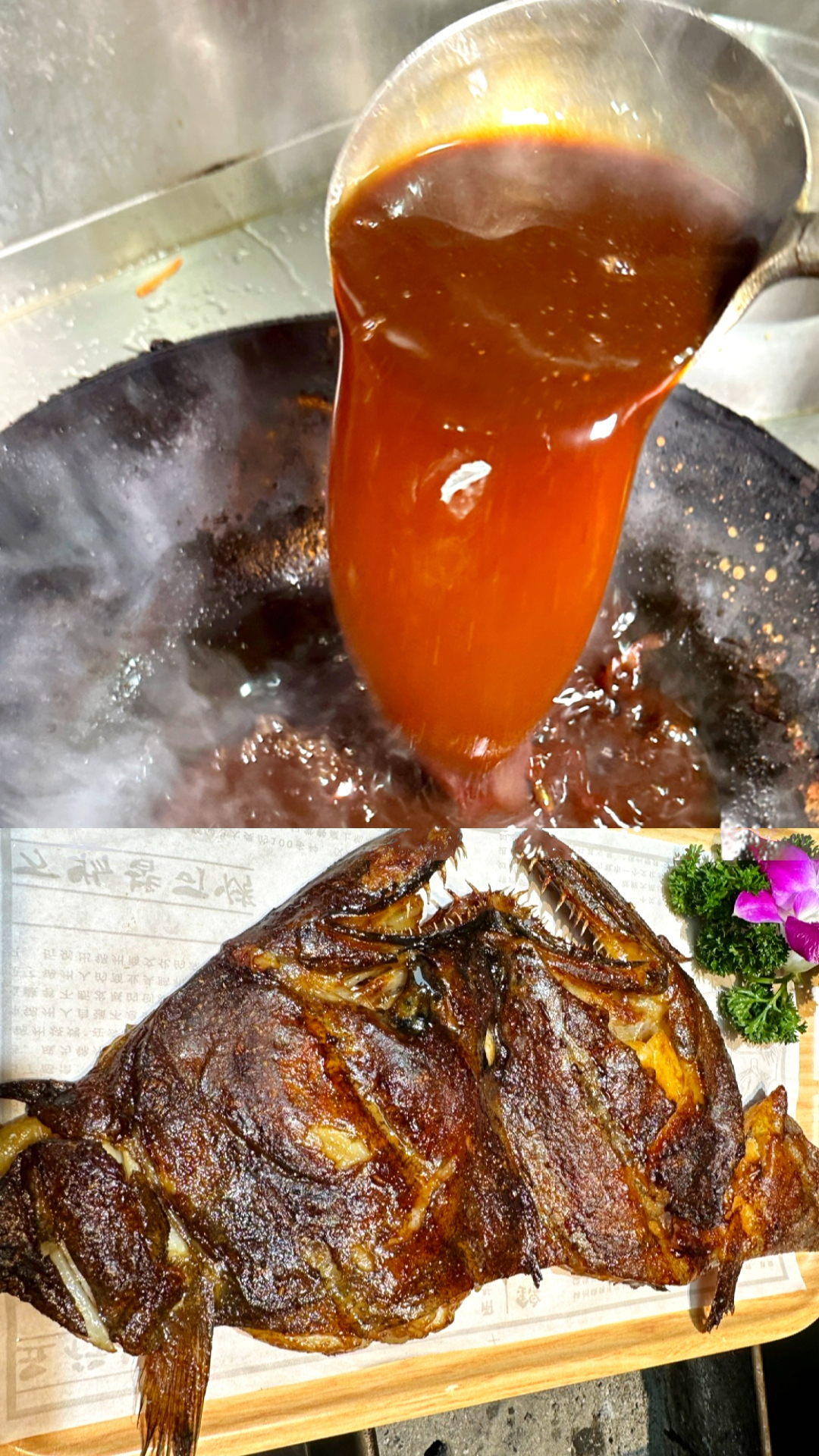 烧烤店不能说的秘密之碳烤蝶鱼头增香提鲜酱汁