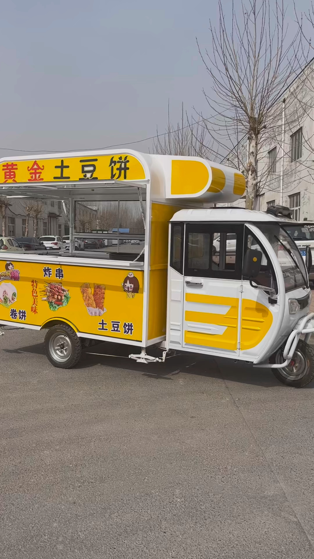 黄金土豆饼炸串卷饼