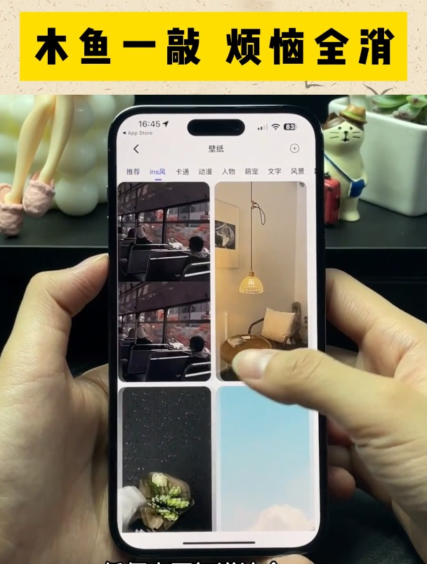 木鱼一敲 烦恼全消