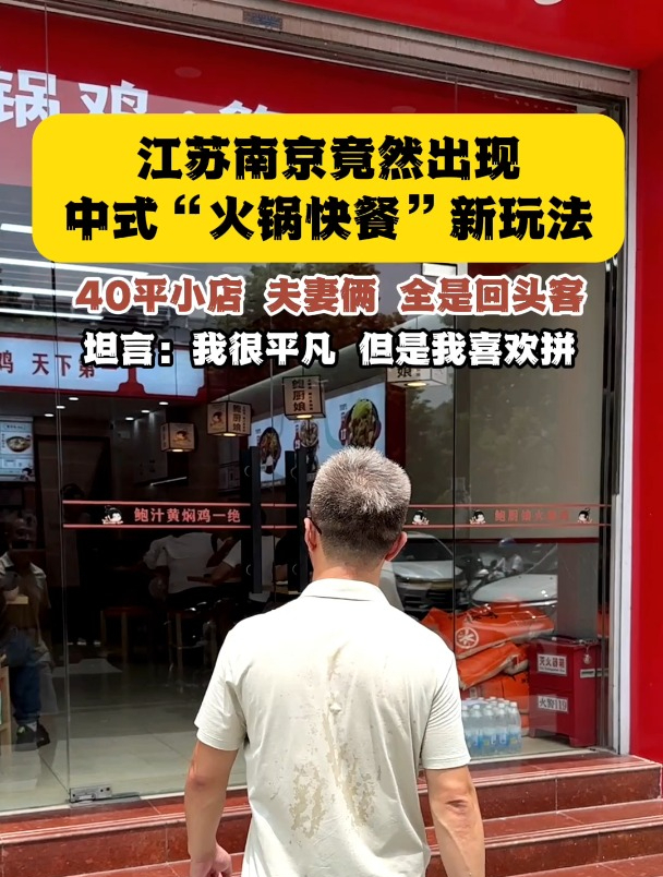 2024,小店小餐饮真的不错!