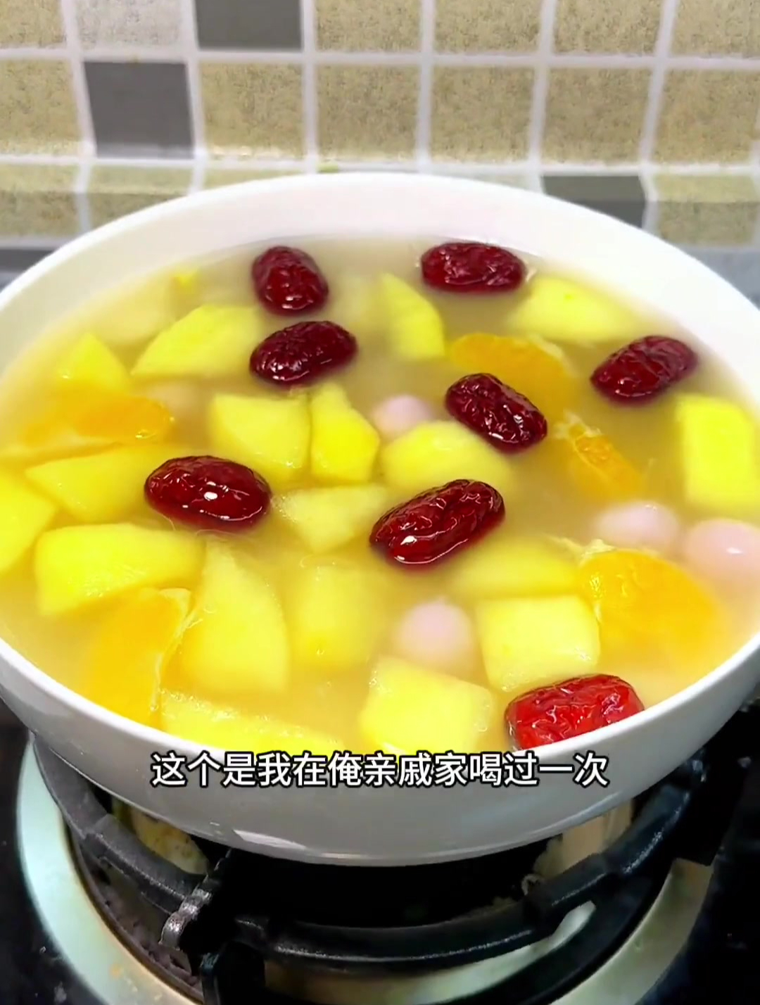 这个汤专治不爱吃水果的人,做法简单但是味道超好