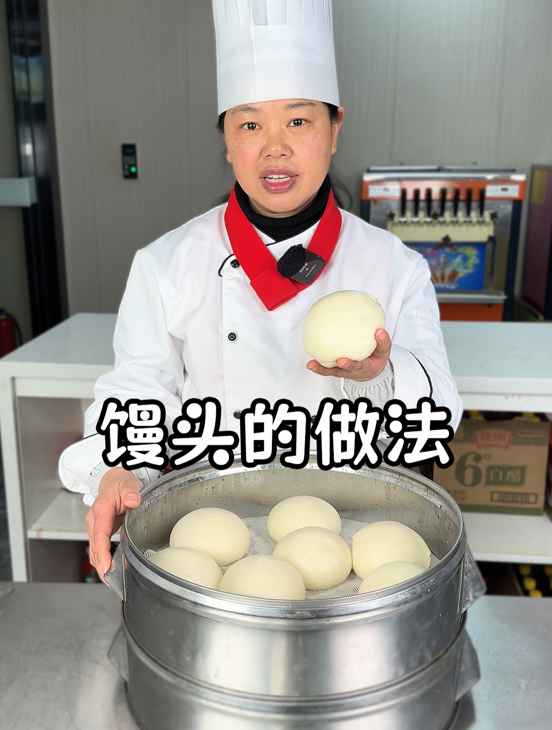 包子面点班:老师重点推荐包子馒头店必学品种之八,白面馒头!
