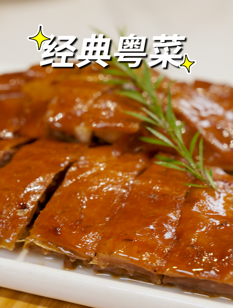 靓仔,来广东吃粤菜啊