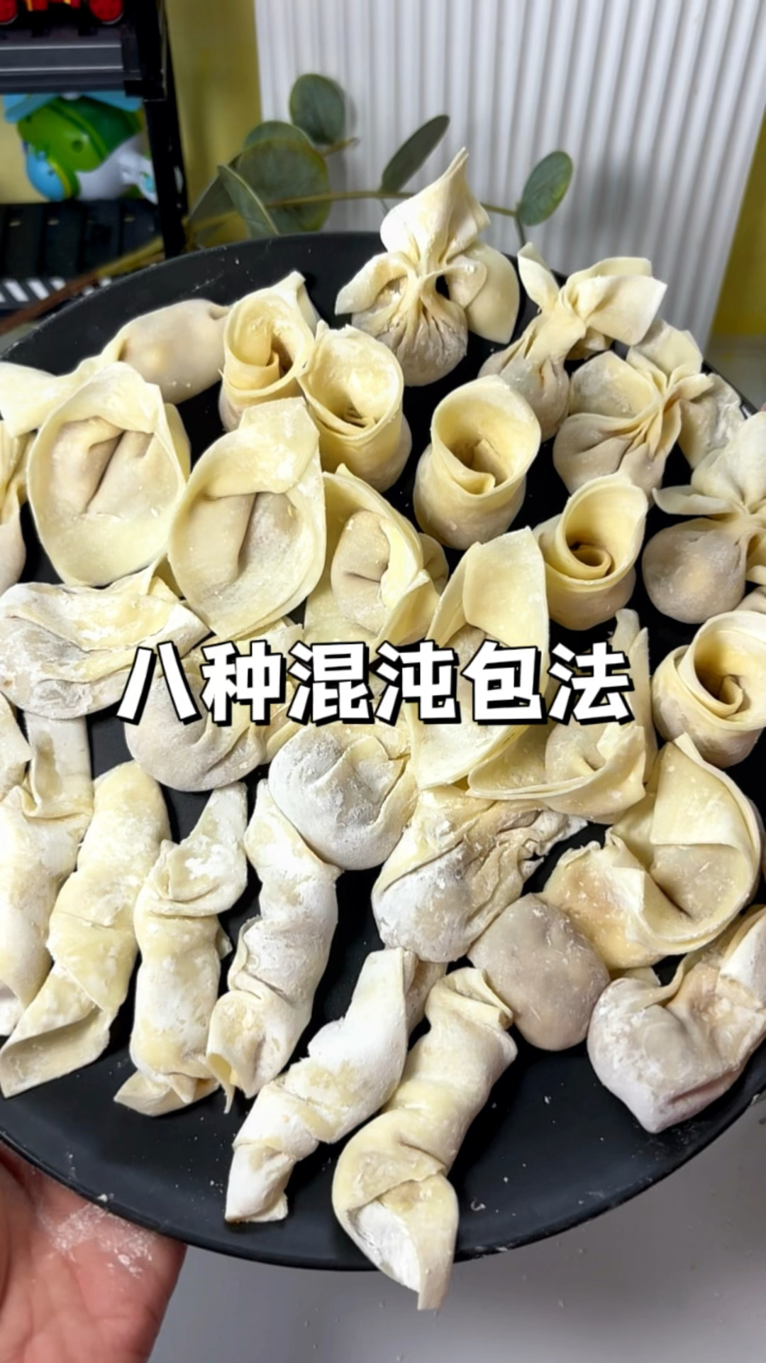 一口气学会了八种混沌的包法