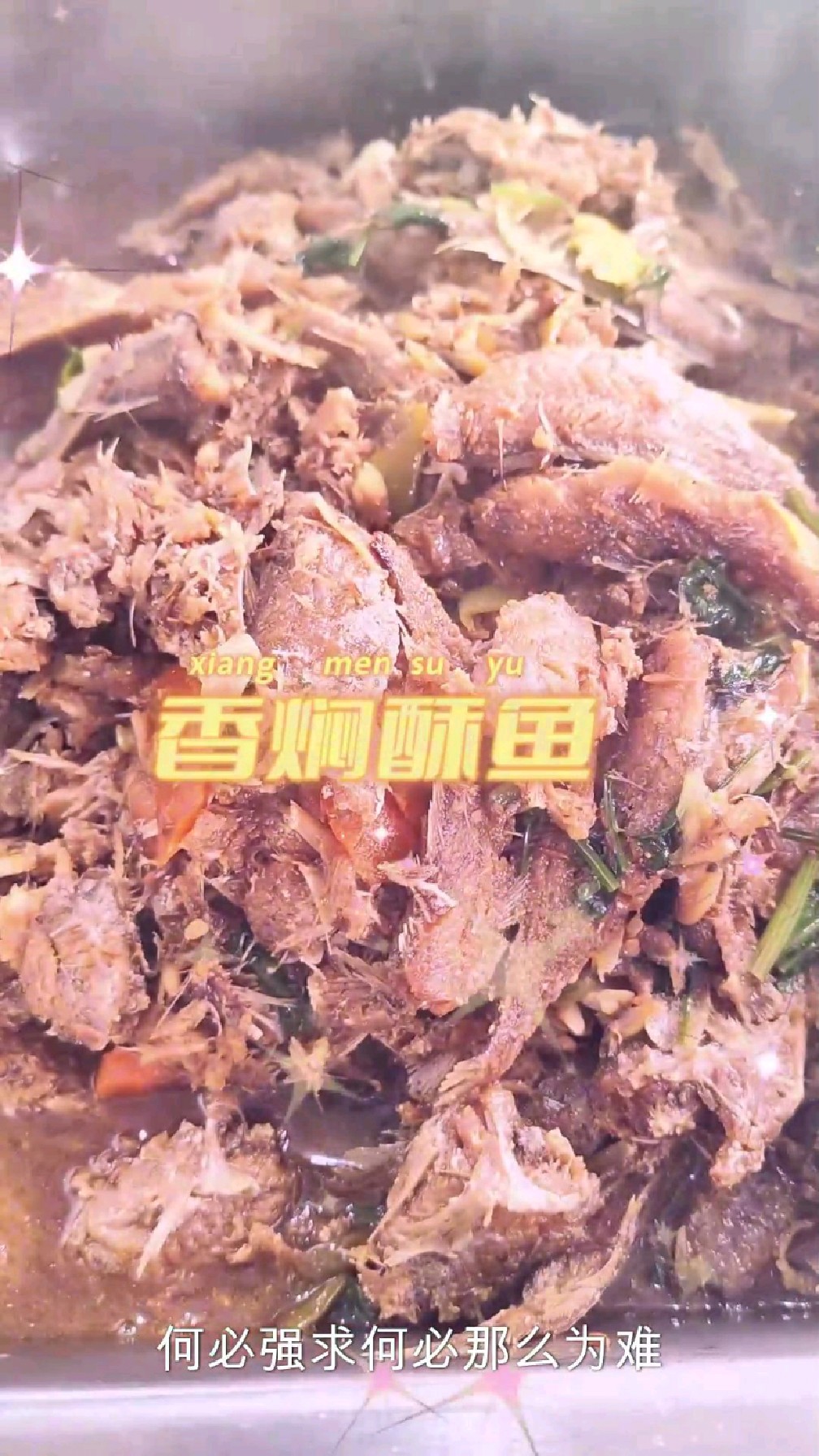 简简单单 一日三餐
