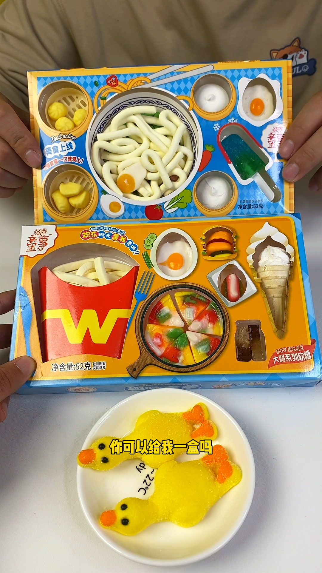 大套餐有汉堡披萨可乐还有薯条