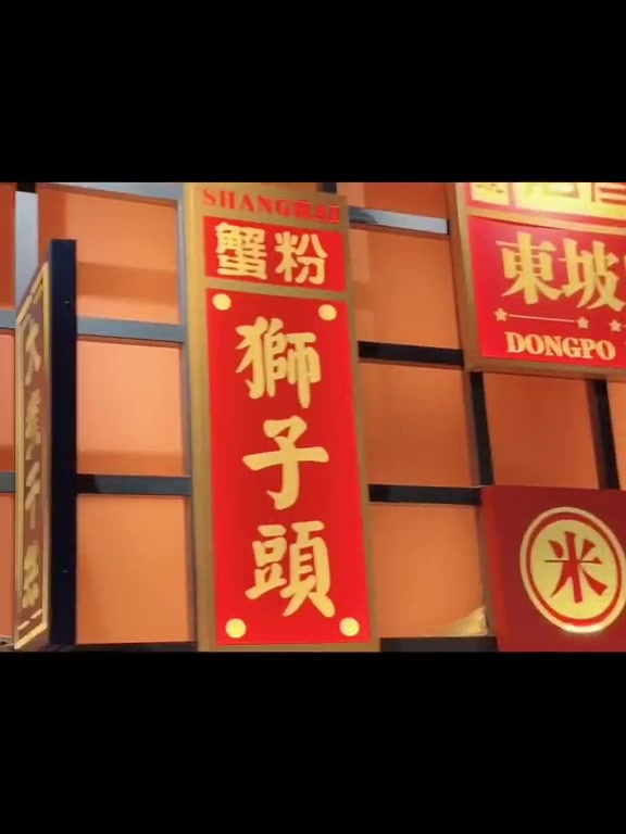 听说东坡肉与粉丝汤才是真正的绝配?美食 抖音美食 美食