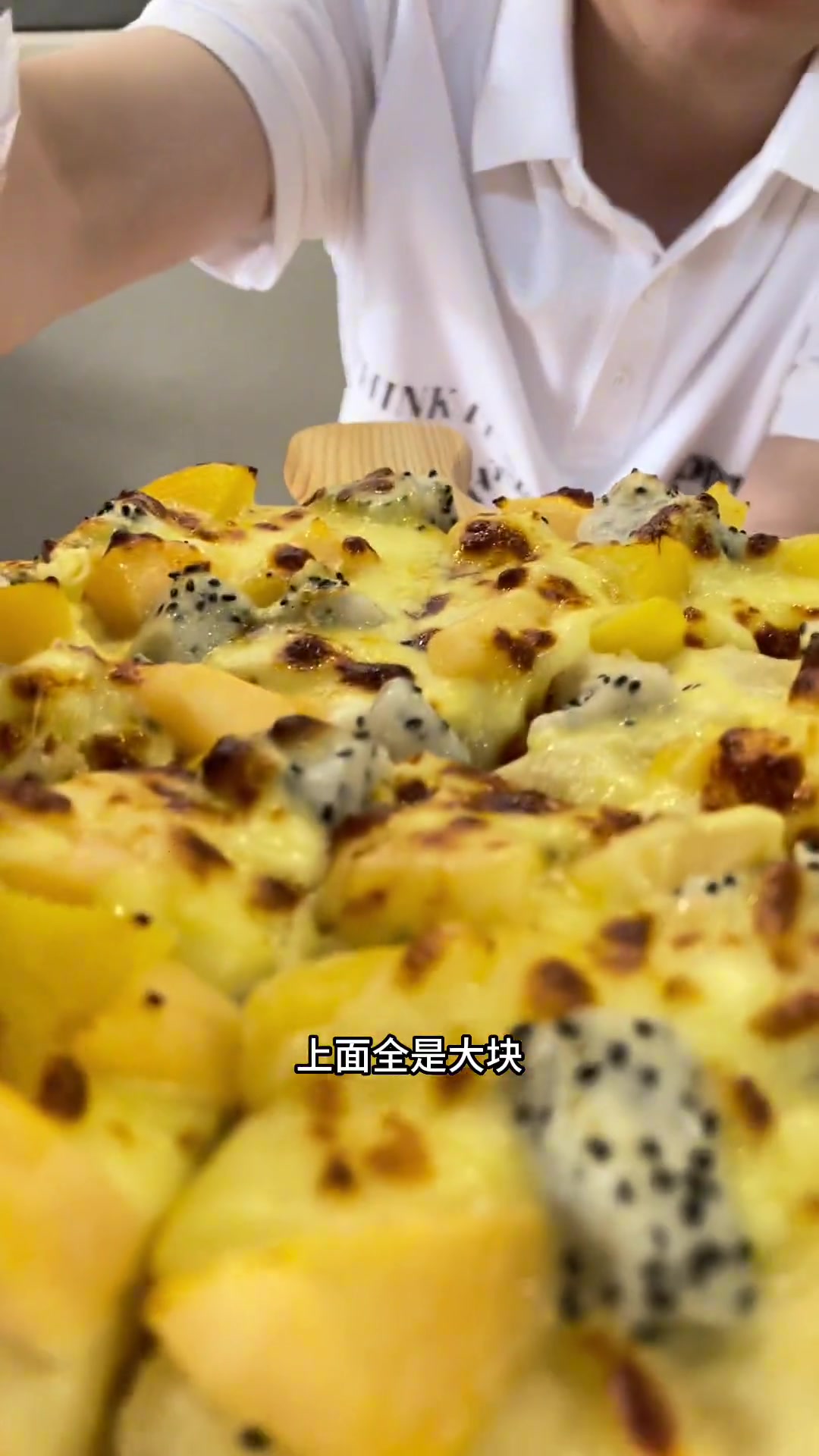 水果披萨才九块九