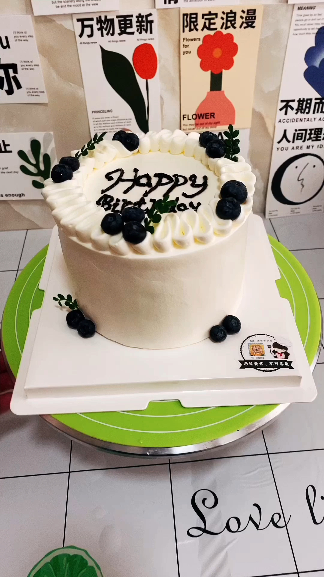 如果你过生日会选这样的生日蛋糕吗?#唯美浪漫款,蛋糕教程分享