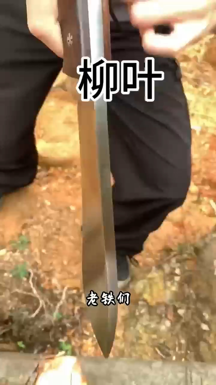 菜刀厨具 户外刀具