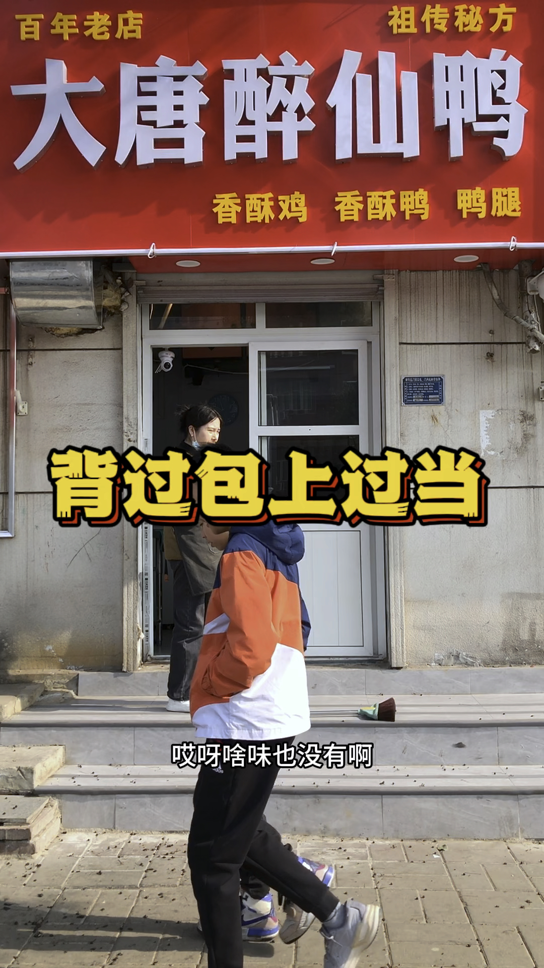 河南还有什么不能吃