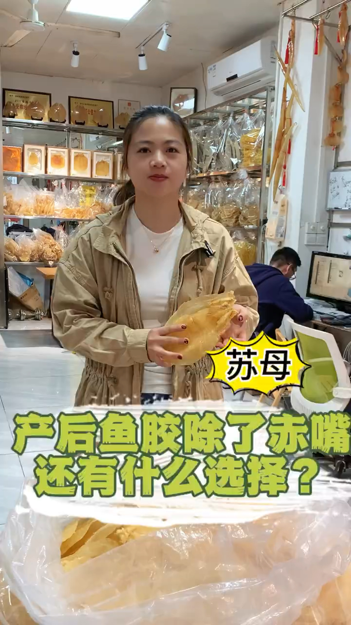 产后预算不足,除了赤嘴,还有什么选择?为什么苏母那么受欢迎?