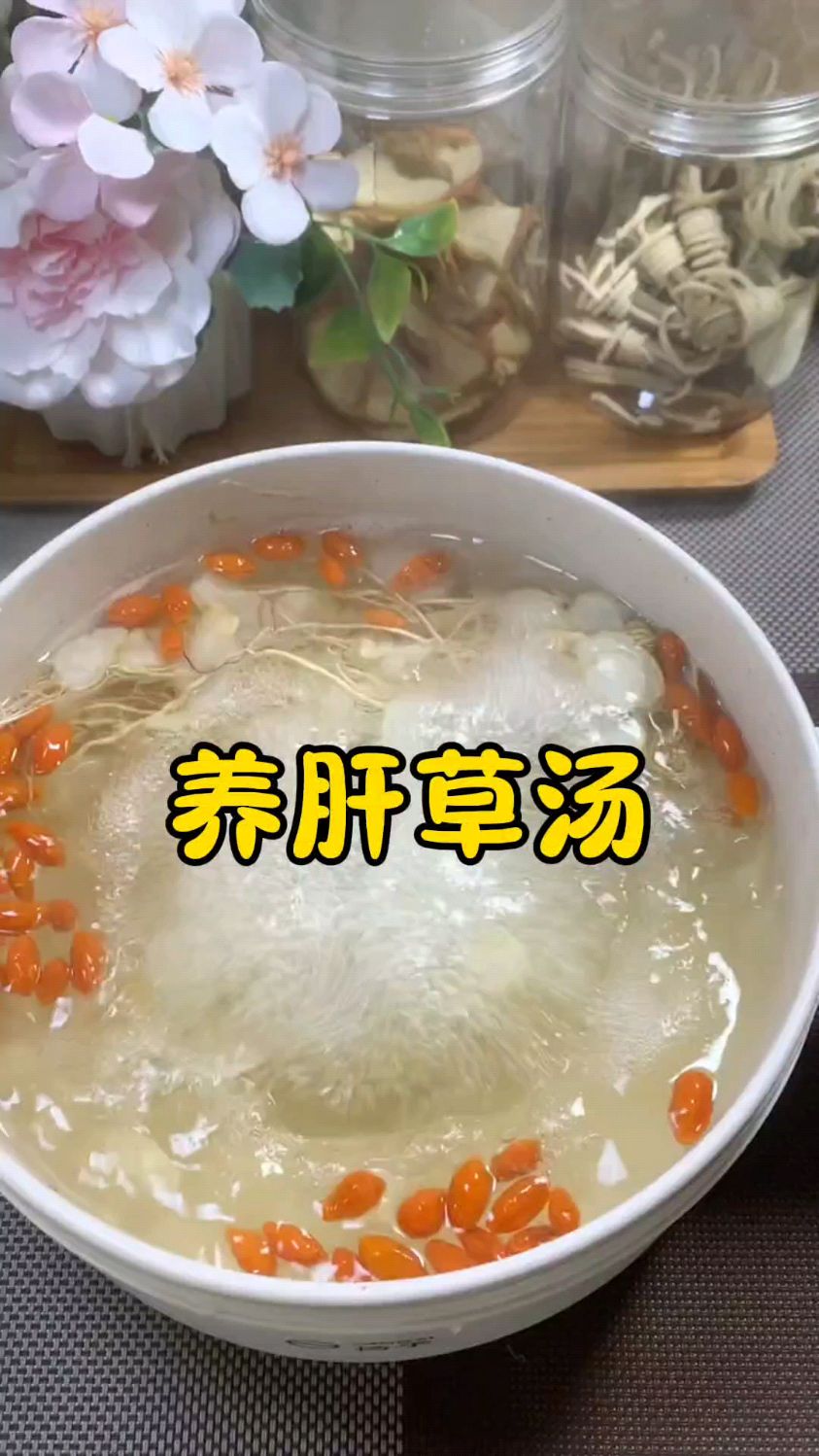 养肝一个月,漂亮一整年,经常熬夜的收藏好。