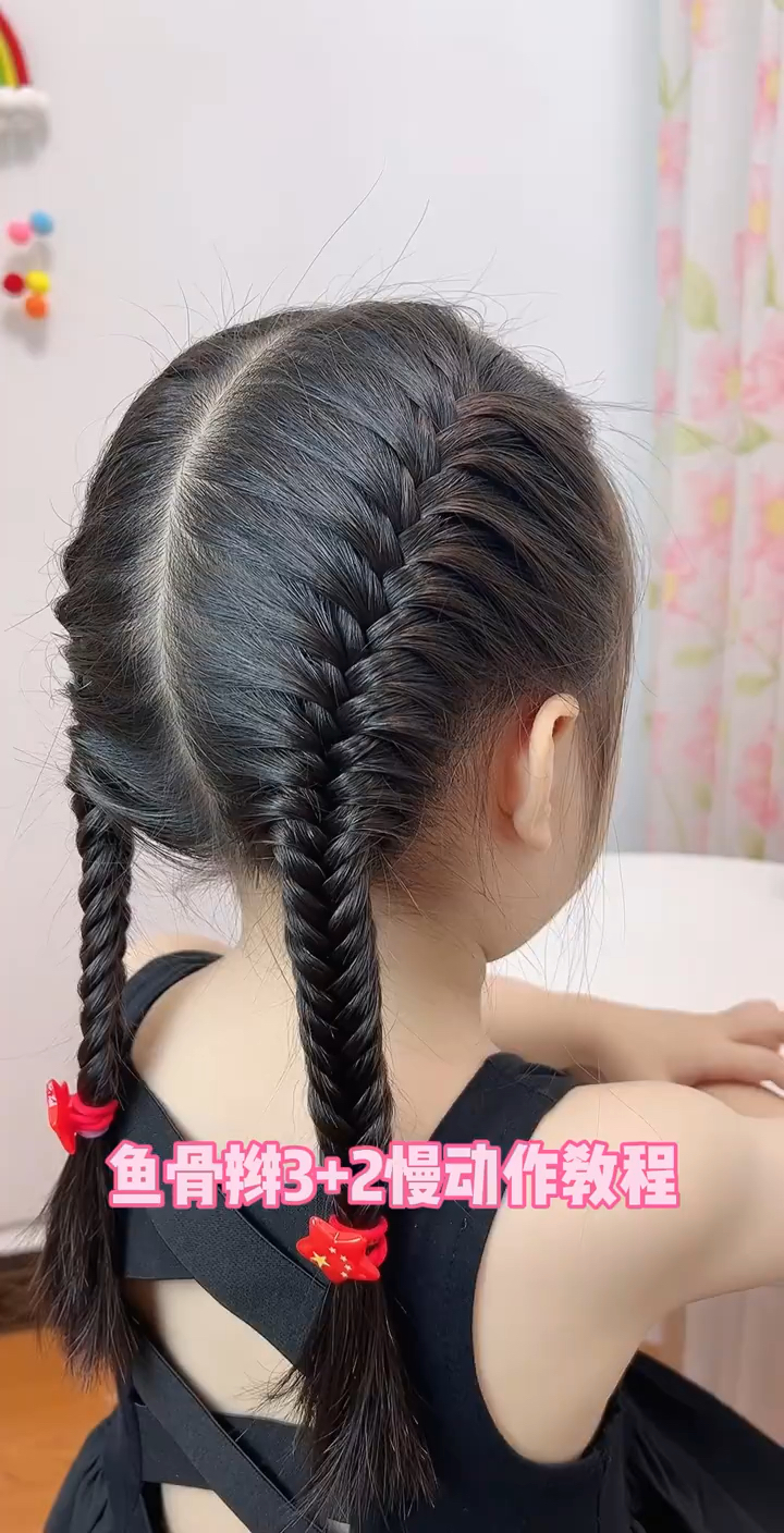 鱼骨辫3+2慢动作教程