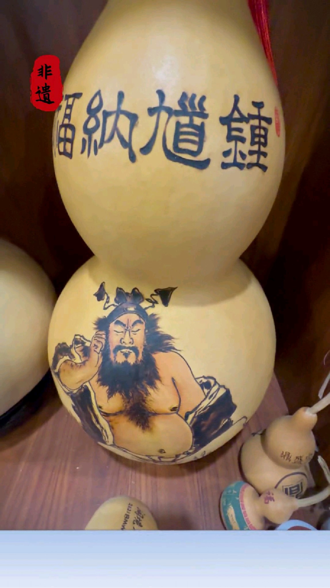 【葫芦岛广播电视台农村部优品汇栏目 | 葫芦烙画】