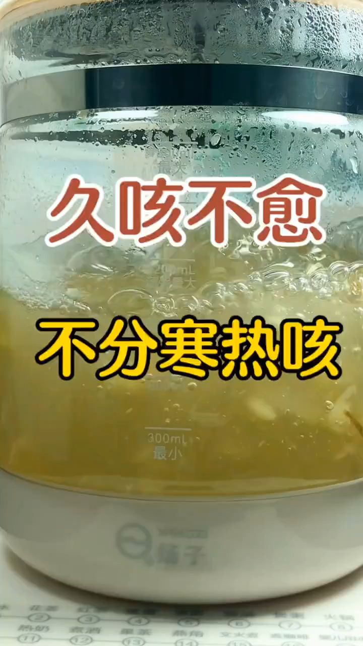 家里孩子一咳一整天,收好这个润肺止咳的汤,小孩子很喜欢喝