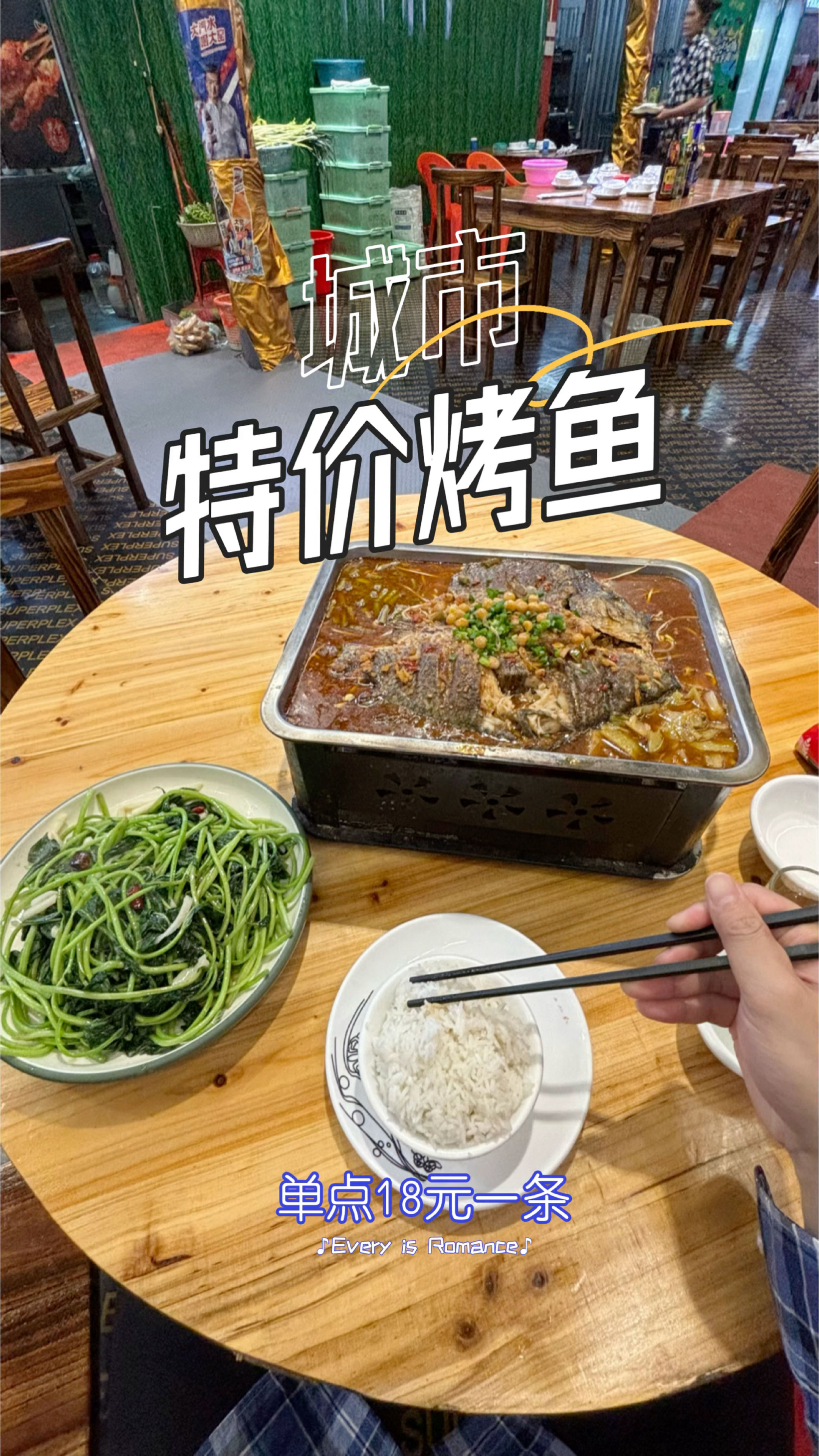 南宁西关夜市大排档,18元一条烤罗非鱼,低价引流的好方法!