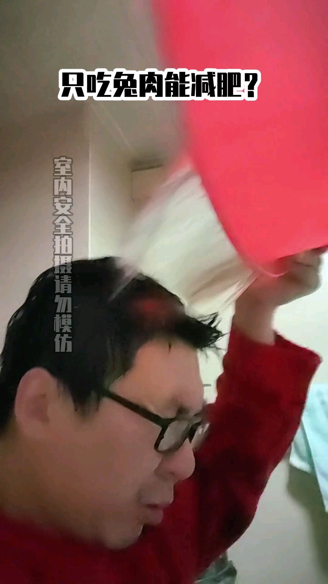 只吃兔肉真的能减肥吗?