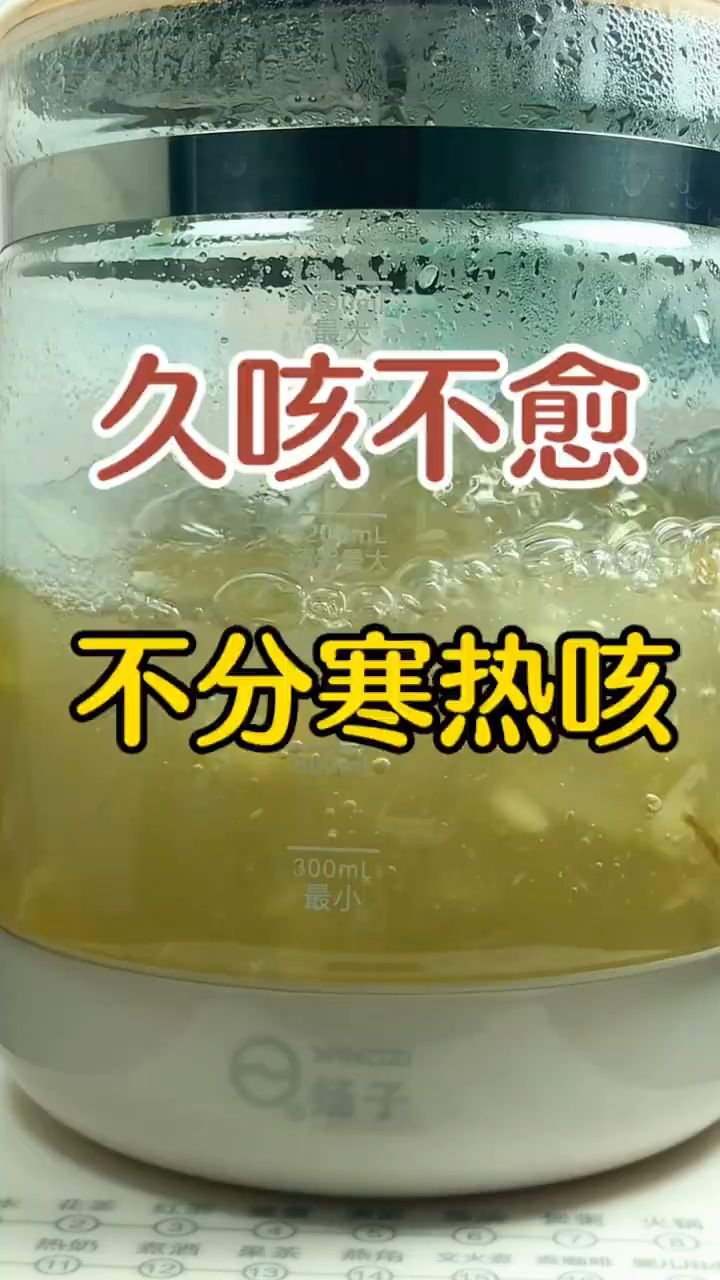 家里孩子早咳晚也咳,一咳一整天,收好这个润肺止咳的汤