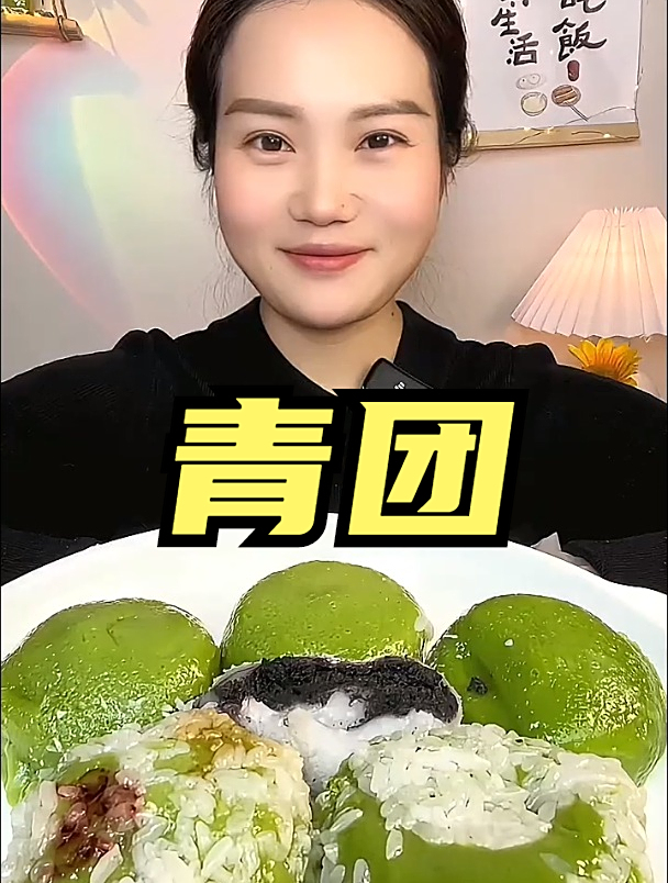 吃播日常:沈大成青团,糯叽叽美食