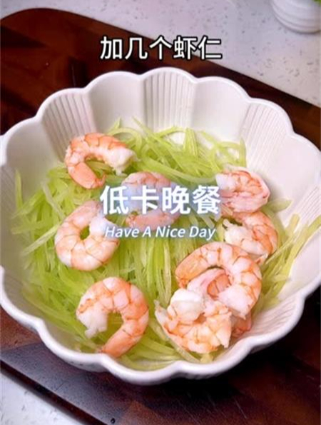 几乎没热量的晚餐,生拌莴笋加虾仁真的简单好吃还低卡!