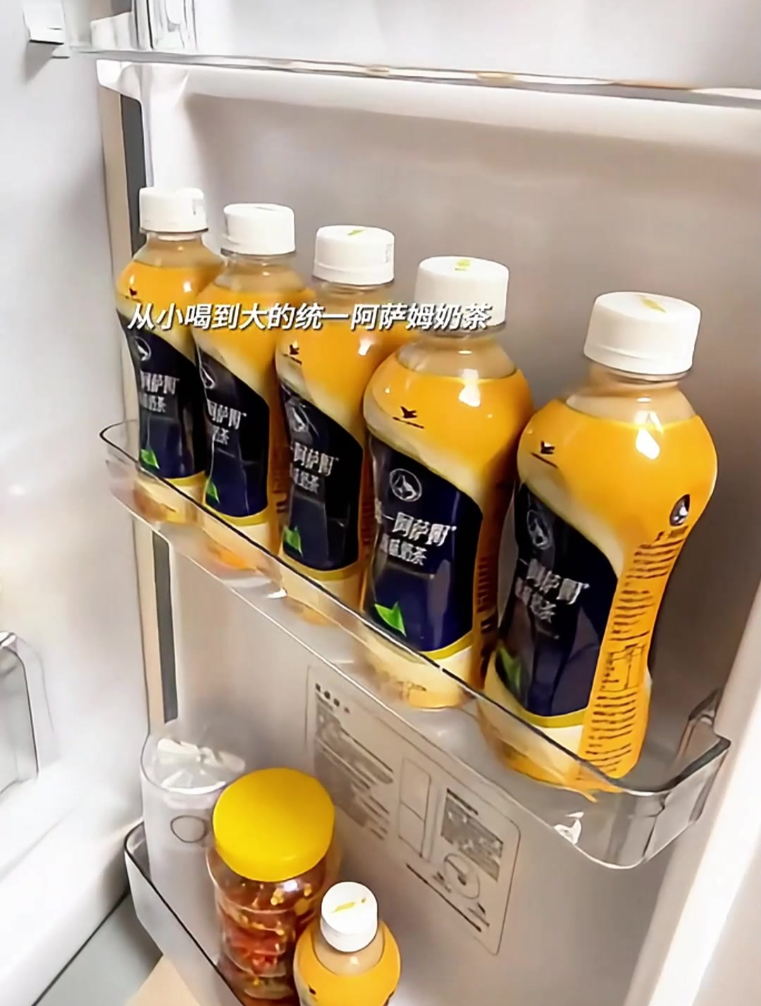 终于等到阿萨姆奶茶啦!浓郁又丝滑!