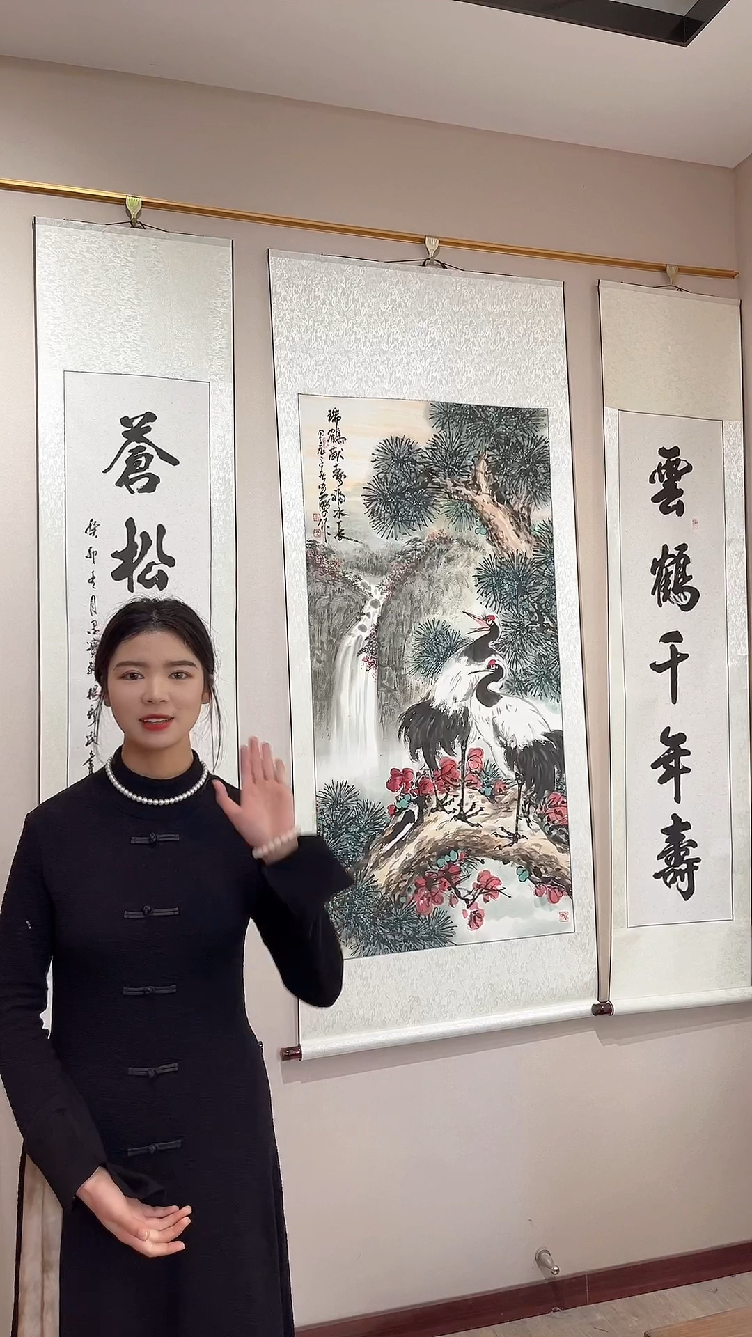 z书协,z美协娄鹏老师与z书协杨新民老师合作中堂作品
