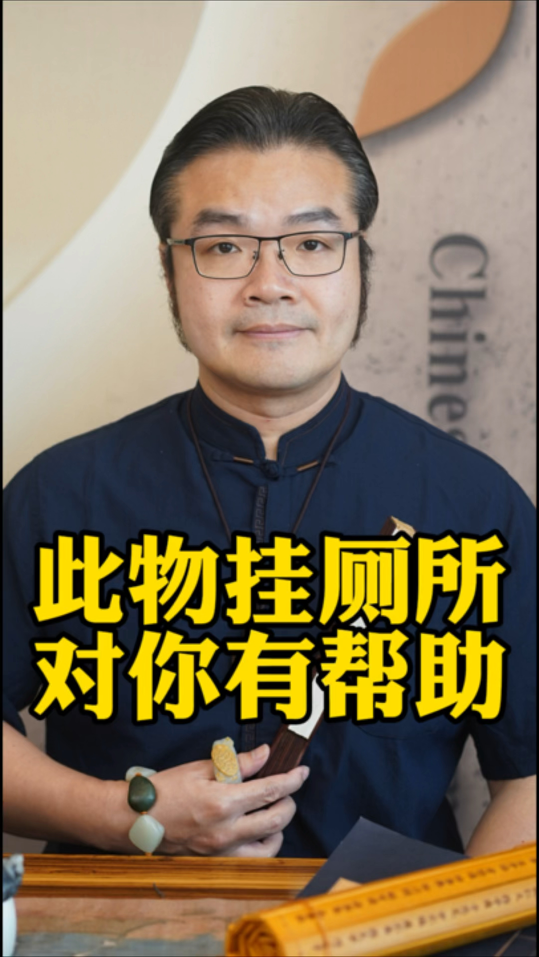 家居好物分享之荷花九鱼图的妙用