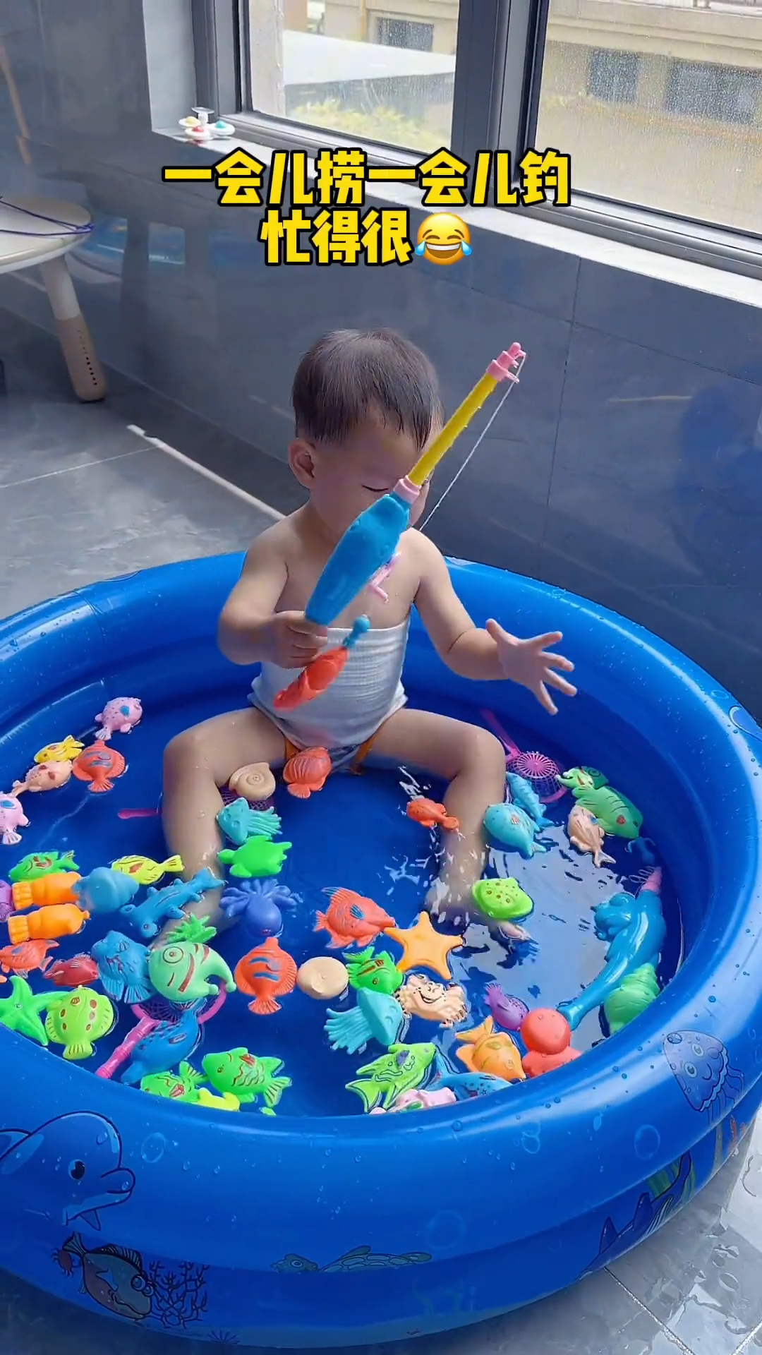 儿童钓鱼池益智玩具