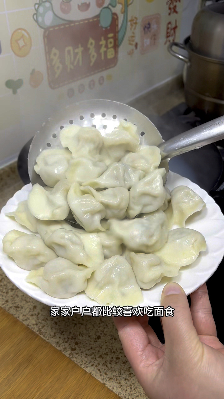 羊肉白菜大葱饺子的做法