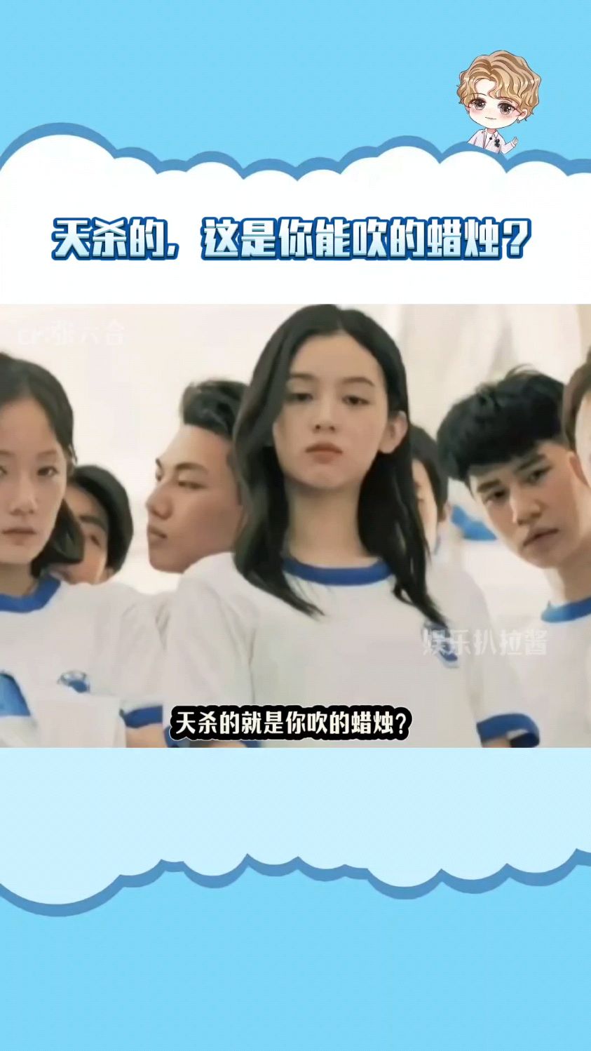 我要给他买100个蛋糕让他吹!