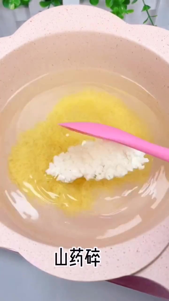 宝宝辅食,小月龄辅食教程 山药南瓜粥