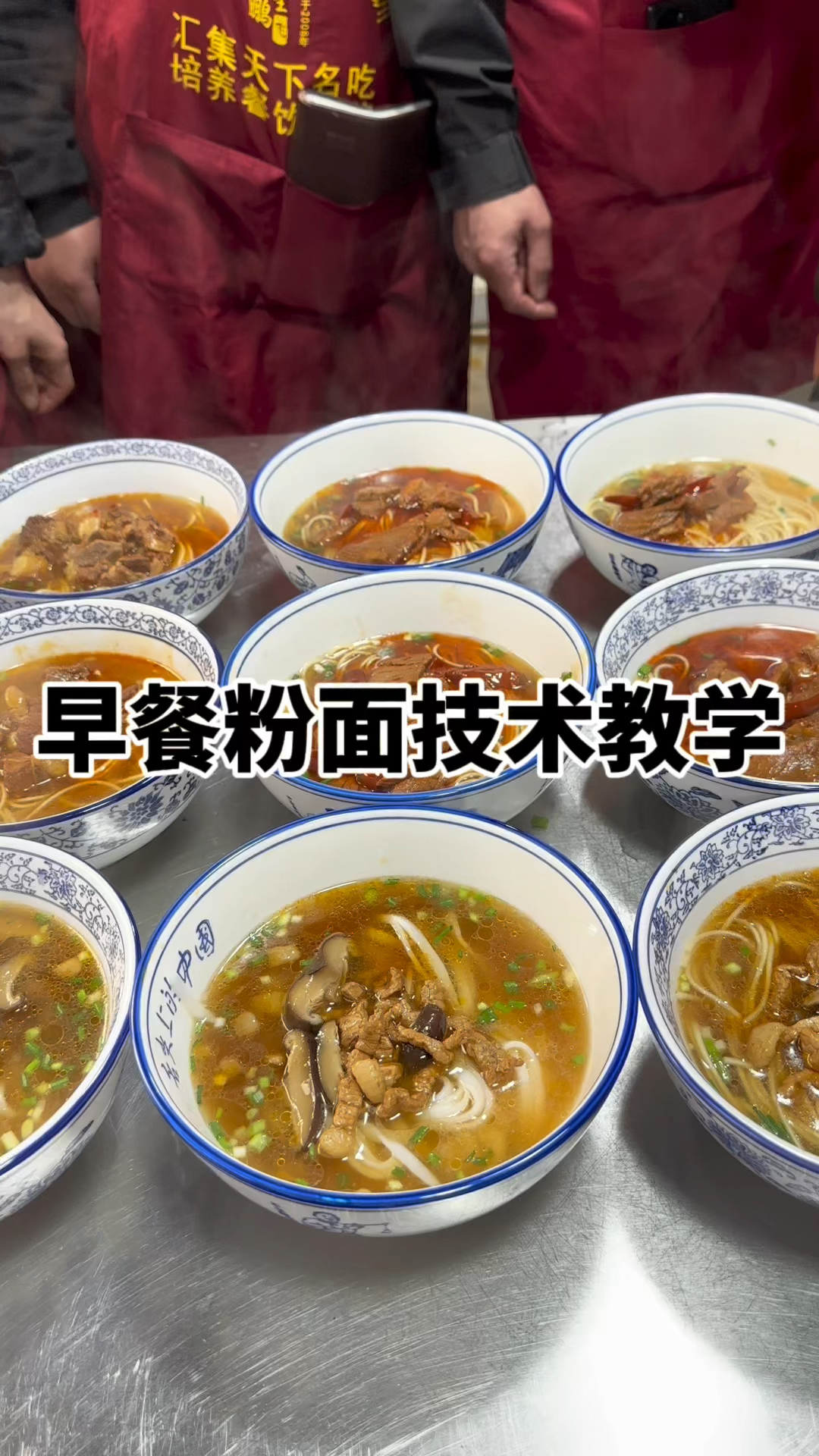 只要学会了这四种粉面汤底做法,你煮粉煮面都可以