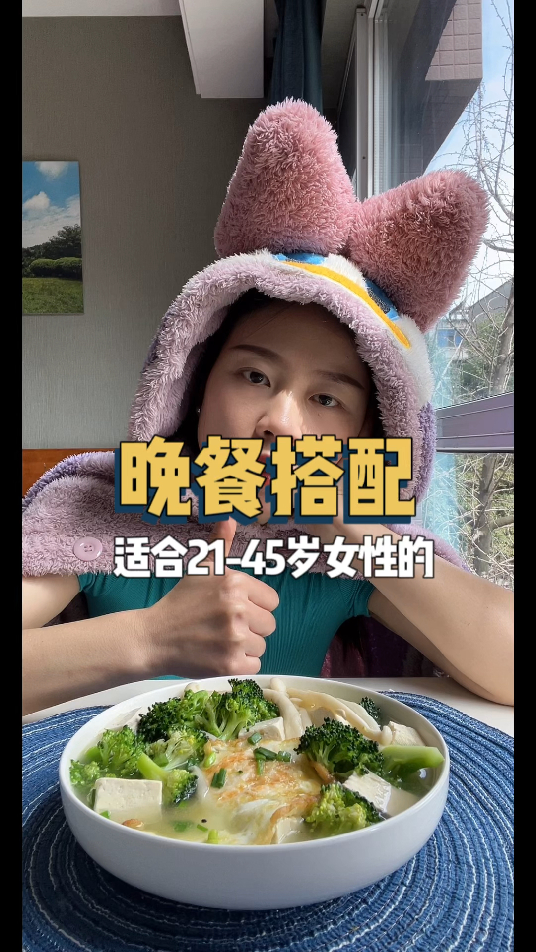 已瘦40斤!晚餐你要这么吃