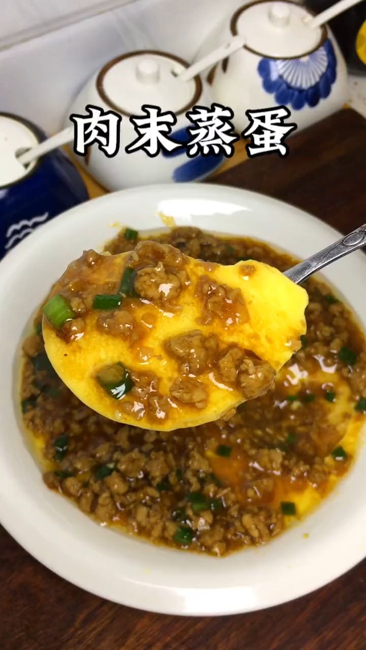 家里有孩子的一定要试试肉末蒸蛋,超级嫩滑可口,上桌秒光盘