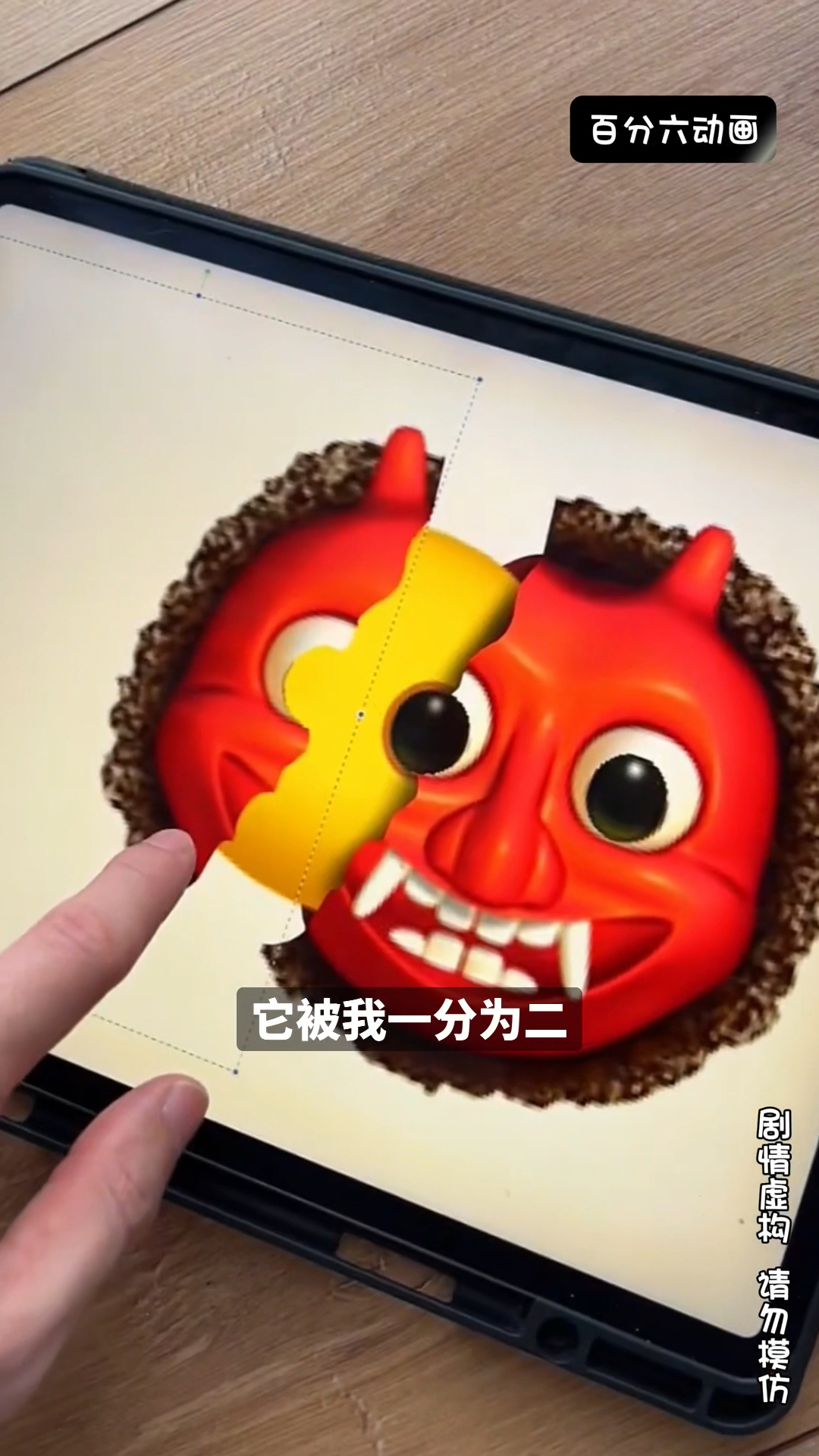 来看看红色恶魔表情包背后的秘密?