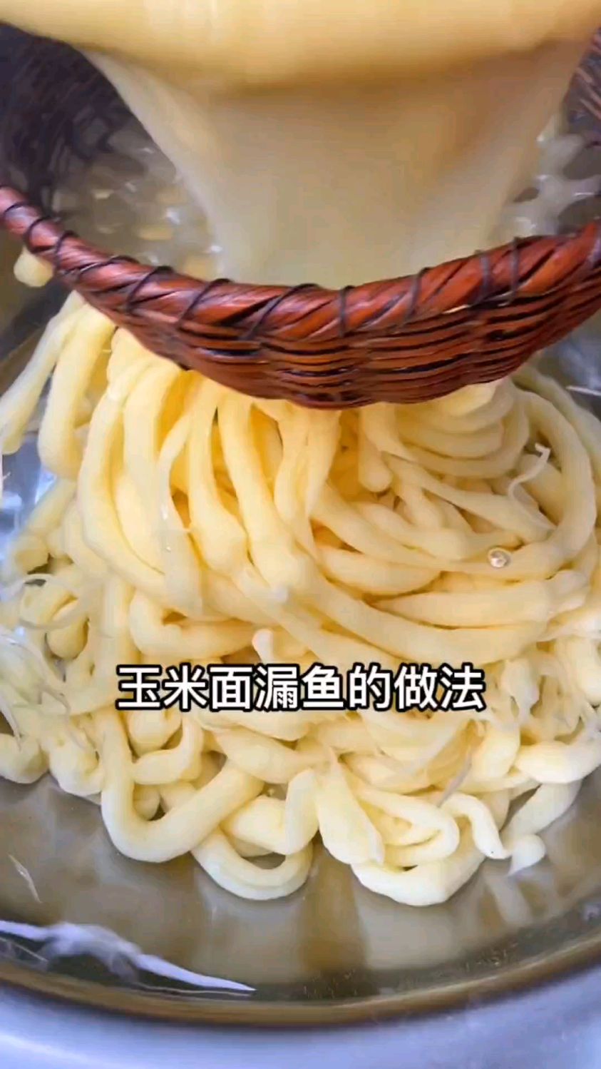 夏天快到了,怎能少来这个面鱼呢