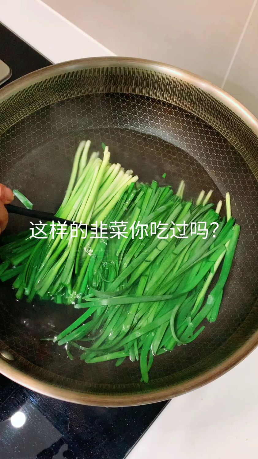 韭菜的多种吃法,多吃对身体好