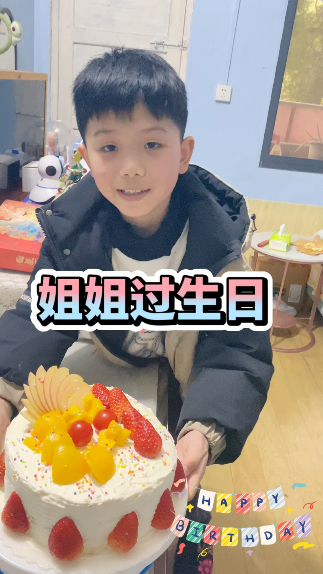 和爸爸一起给姐姐做生日蛋糕