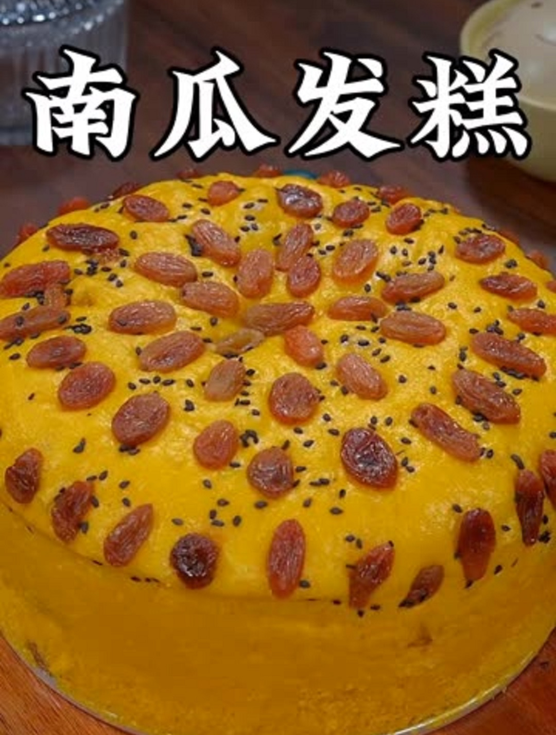 一个南瓜四个鸡蛋,就能做出好吃的经典美食