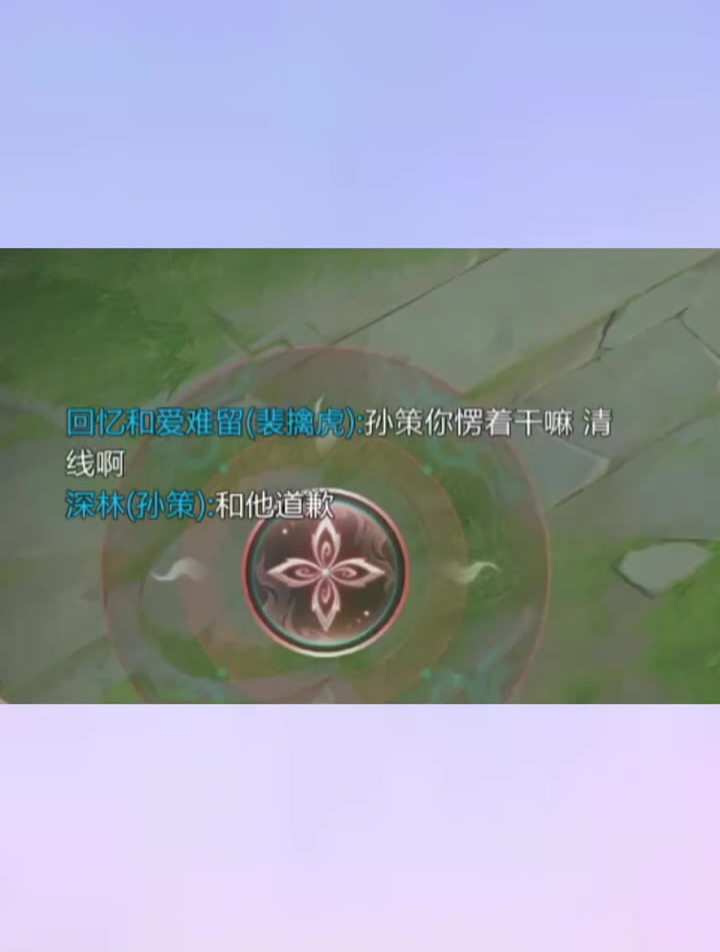 王者荣耀:把肌肉男照片误发给男友,这下完蛋了